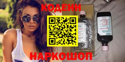 бошки Краснокаменск