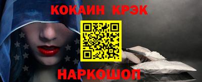 бошки Краснокаменск