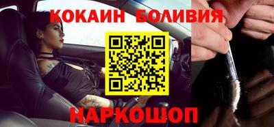 бутират Краснознаменск