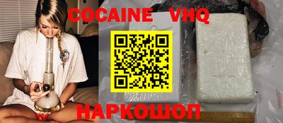 героин Краснодар