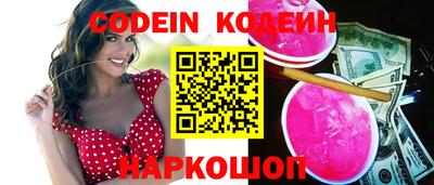 кокаин VHQ Бийск