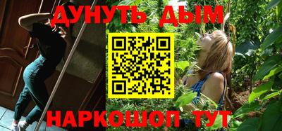 кокаин VHQ Бийск