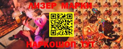 дмт Берёзовский