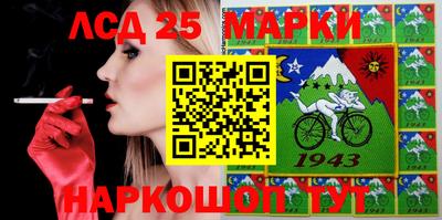 метадон Беслан