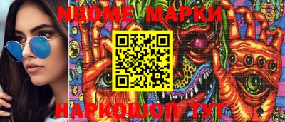 метадон Беслан