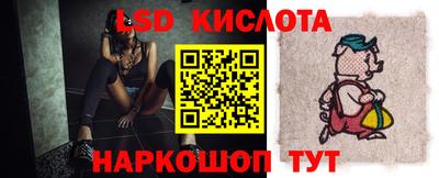 бутират Краснознаменск