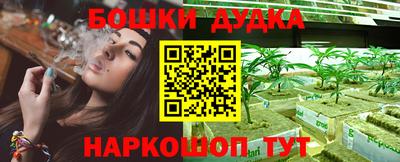 бутират Краснознаменск