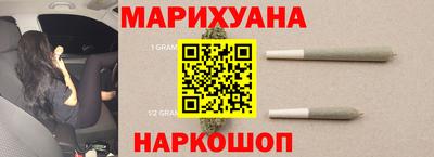 бутират Краснознаменск