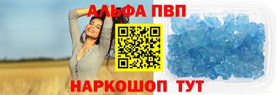 бошки Краснокаменск