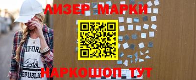 дмт Берёзовский