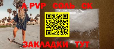 кокаин VHQ Бийск