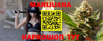 кокаин VHQ Бийск