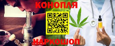 бошки Краснокаменск