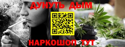 бошки Краснокаменск