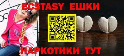 кокаин VHQ Бийск