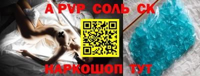 бутират Краснознаменск