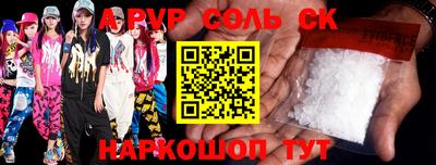 кокаин VHQ Бийск