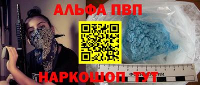 бутират Краснознаменск