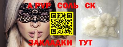 бутират Краснознаменск