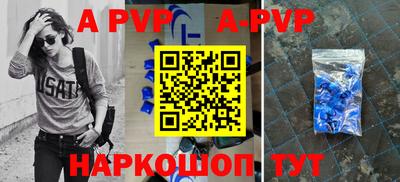 кокаин VHQ Бийск