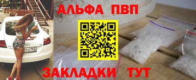 бошки Краснокаменск