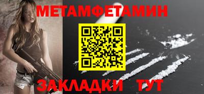 героин Краснодар