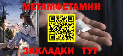 метадон Беслан