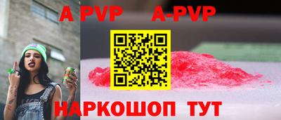 бутират Краснознаменск