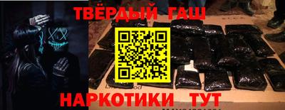 героин Краснодар