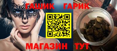 кокаин VHQ Бийск