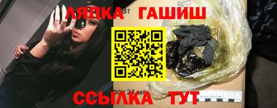 бошки Краснокаменск