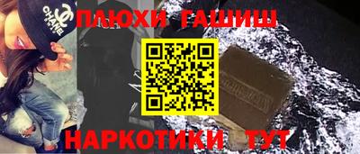 бутират Краснознаменск