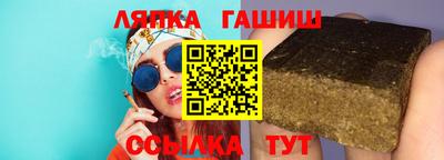 бутират Краснознаменск