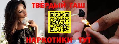 бутират Краснознаменск