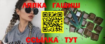бошки Краснокаменск
