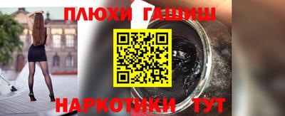 бошки Краснокаменск
