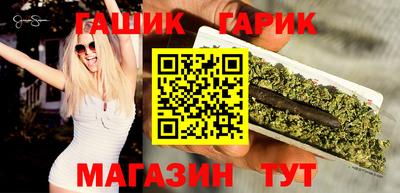 героин Краснодар