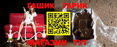 бошки Краснокаменск