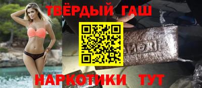 героин Краснодар