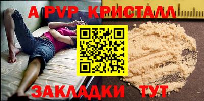 героин Краснодар