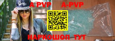 метадон Беслан