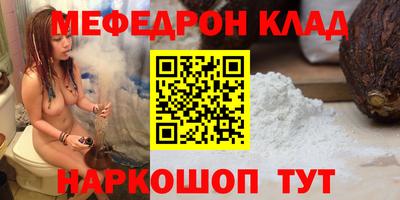 бошки Краснокаменск