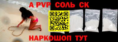 бутират Краснознаменск