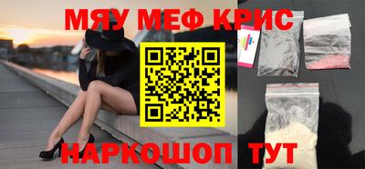 бошки Краснокаменск