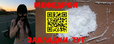 бутират Краснознаменск