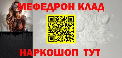 кокаин VHQ Бийск