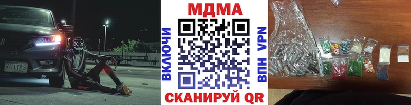 МДМА crystal  купить  сайты  Черкесск 