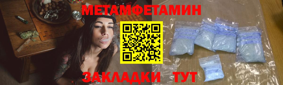 Метамфетамин  Черкесск  Метамфетамин Methamphetamine  Метамфетамин Methamphetamine 