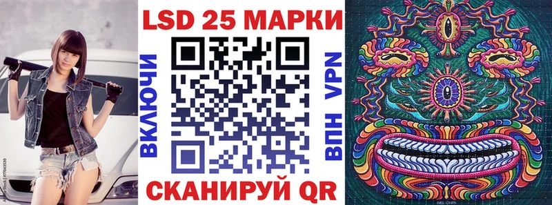 Наркотические марки 1,5мг  Черкесск 