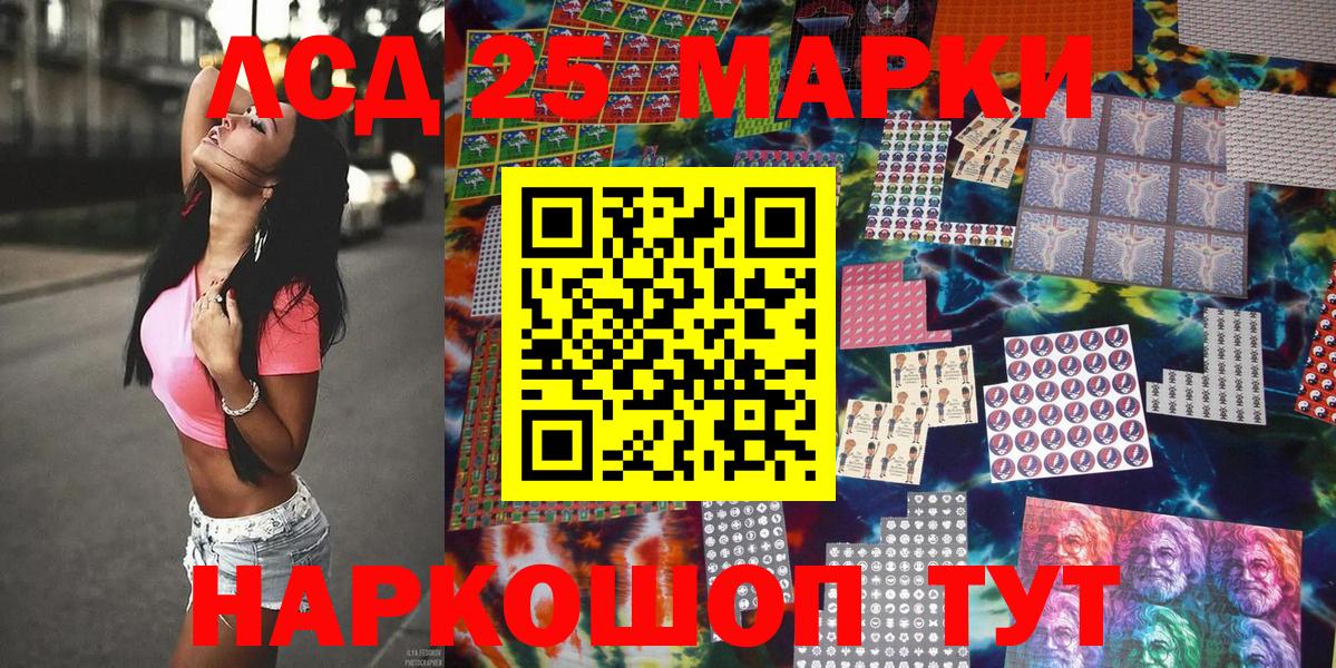 Наркотические марки  Черкесск  Марки N-bome 1,5мг 